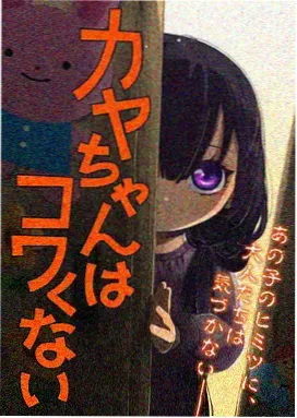 星辰电影高分 - 深海追光者